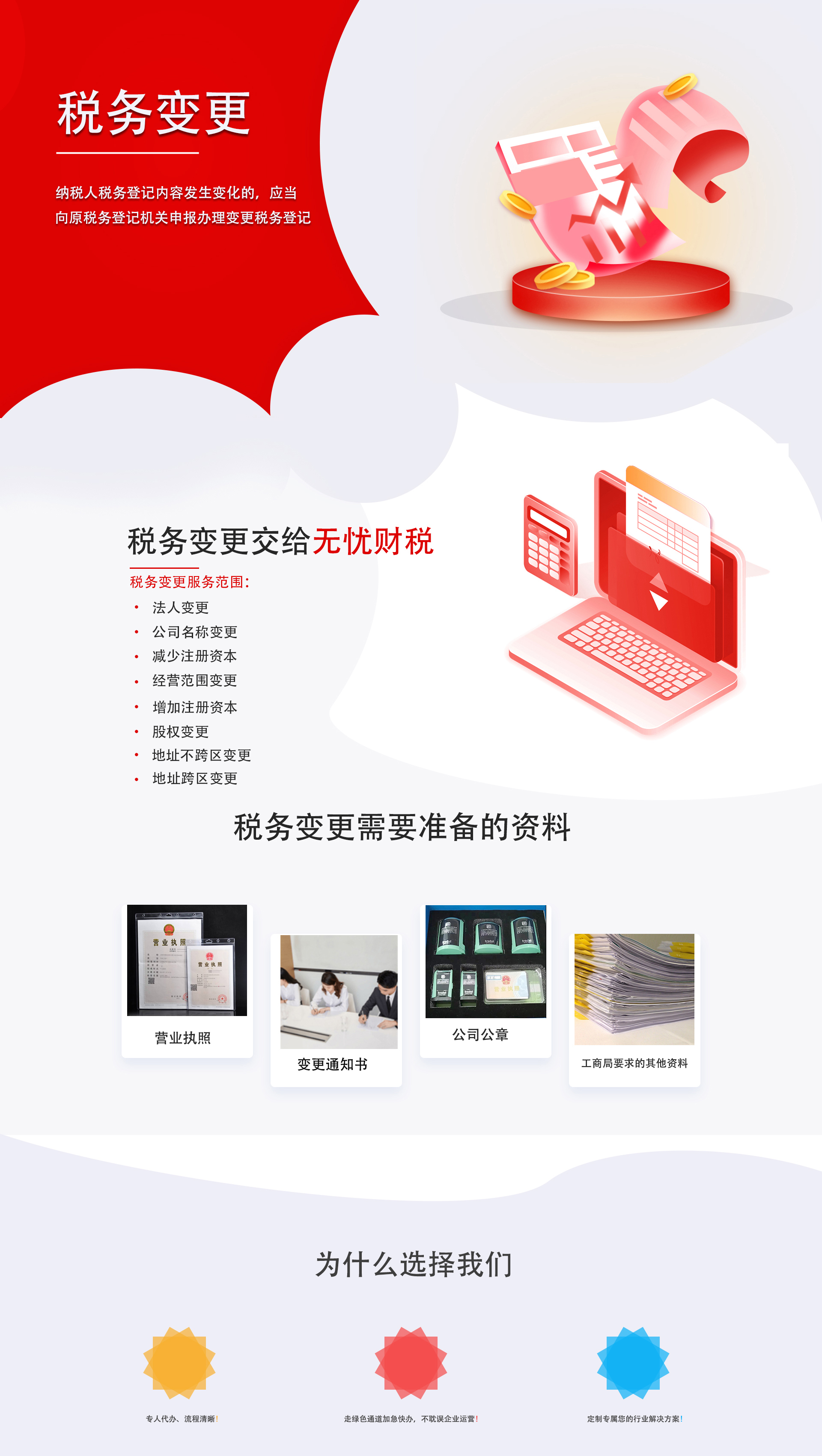 &#21916;&#21033;&#24471;&#40;&#20013;&#22269;&#41;