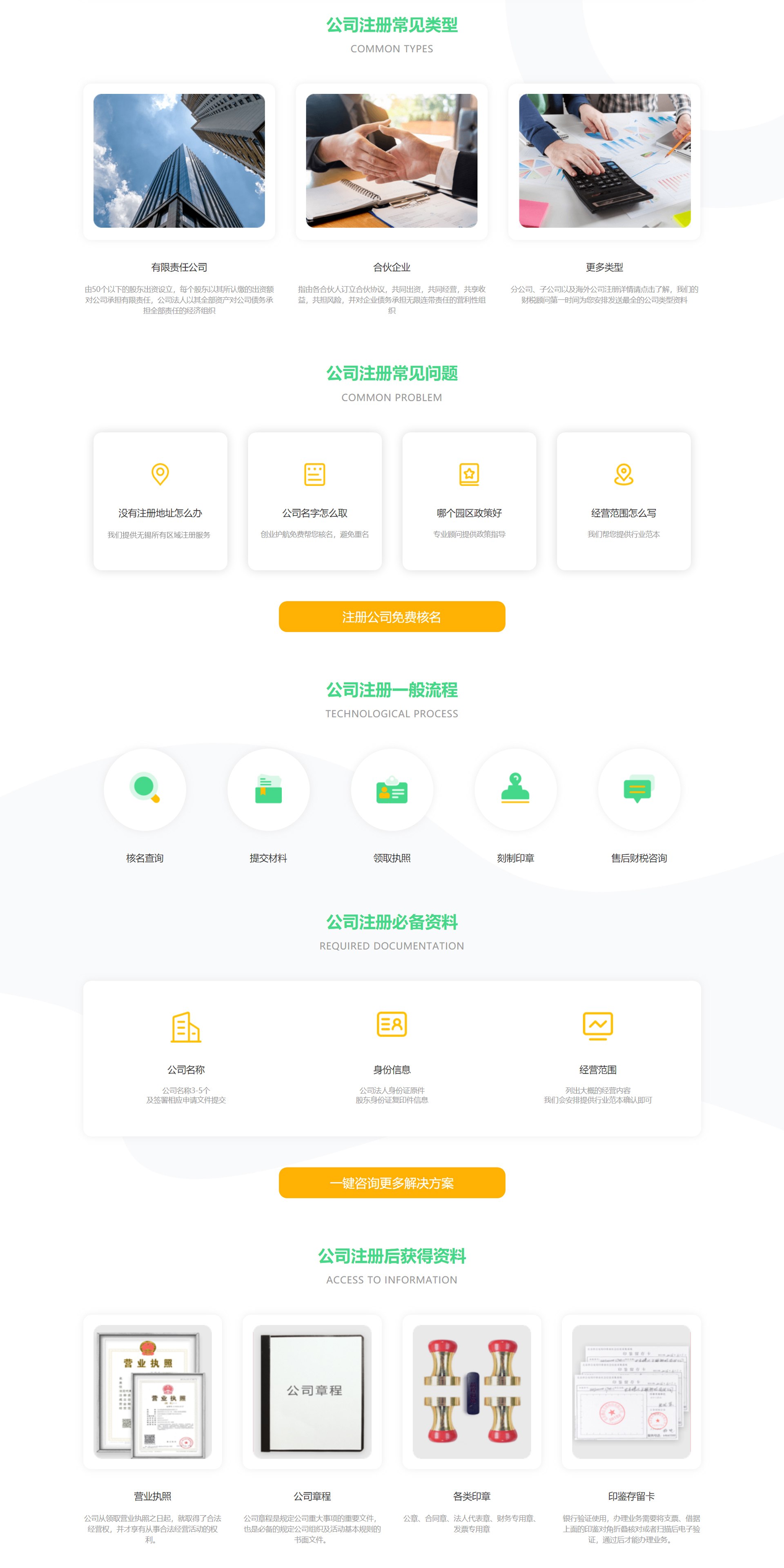 &#21916;&#21033;&#24471;&#40;&#20013;&#22269;&#41;